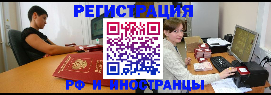 регистрация для дет. сада в Кусе